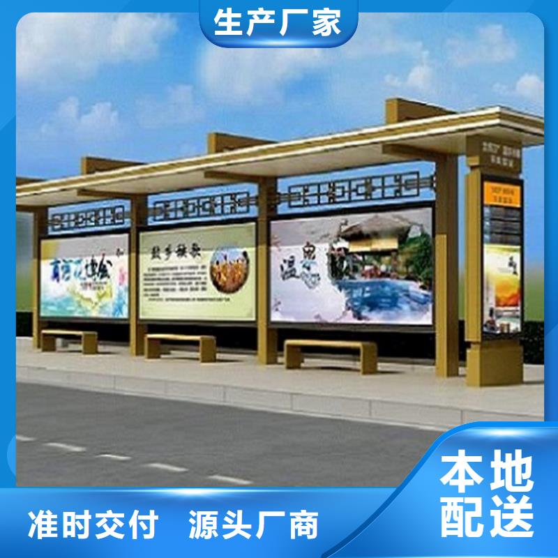 公交站台制作仿古候车亭企业厂家厂家拥有先进的设备