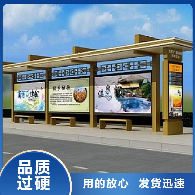 公交站台制作仿古候车亭企业厂家厂家拥有先进的设备