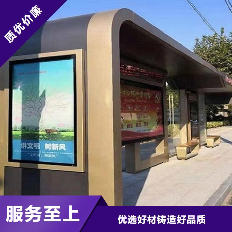 公交站台制作仿古候车亭企业厂家厂家拥有先进的设备