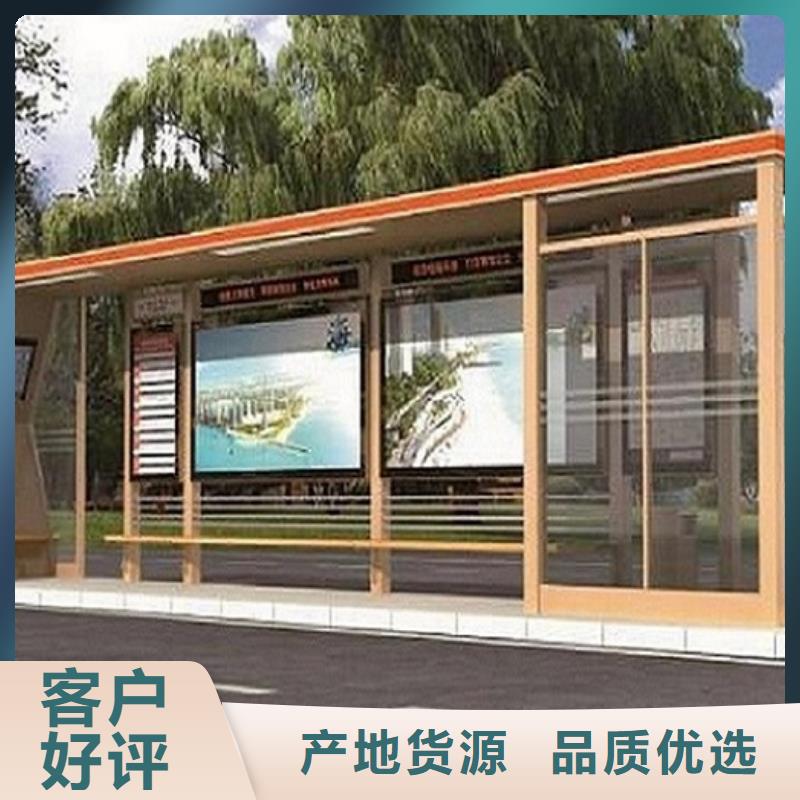 公交站台制作仿古候车亭企业厂家厂家拥有先进的设备