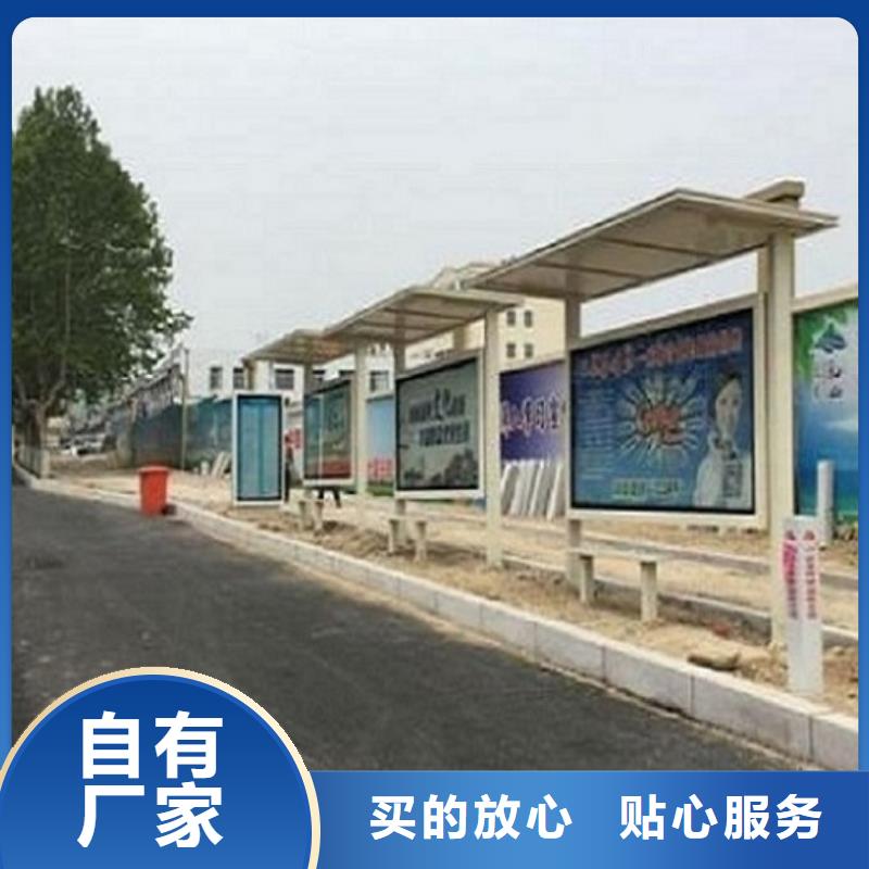 公交站台制作社区灭蚊灯箱生产厂家按需定制