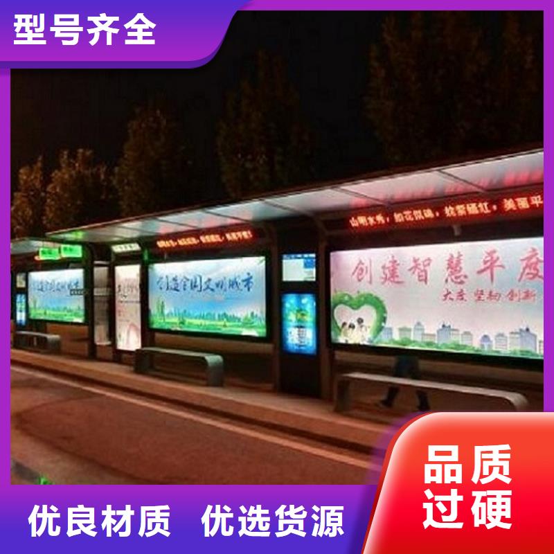公交站台制作社区灭蚊灯箱生产厂家按需定制