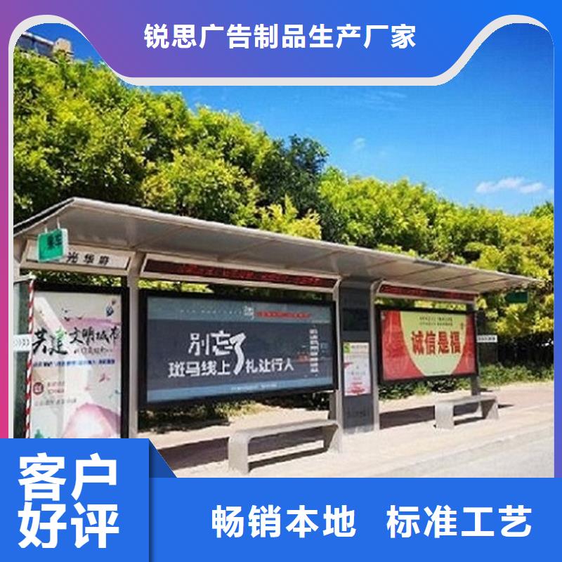 公交站台制作仿古候车亭企业厂家厂家拥有先进的设备