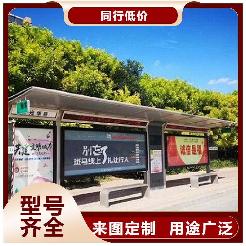 公交站台制作社区灭蚊灯箱生产厂家按需定制