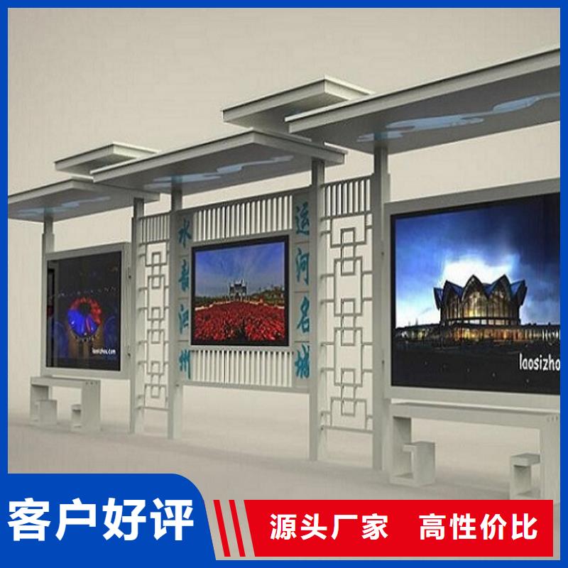 公交站台制作社区灭蚊灯箱生产厂家按需定制