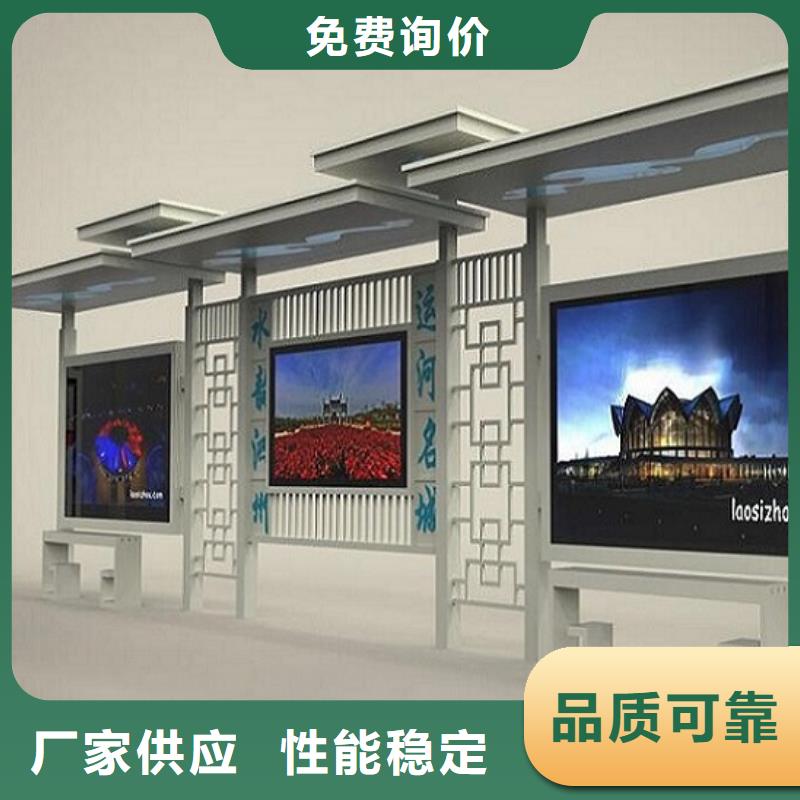公交站台制作社区灭蚊灯箱生产厂家按需定制