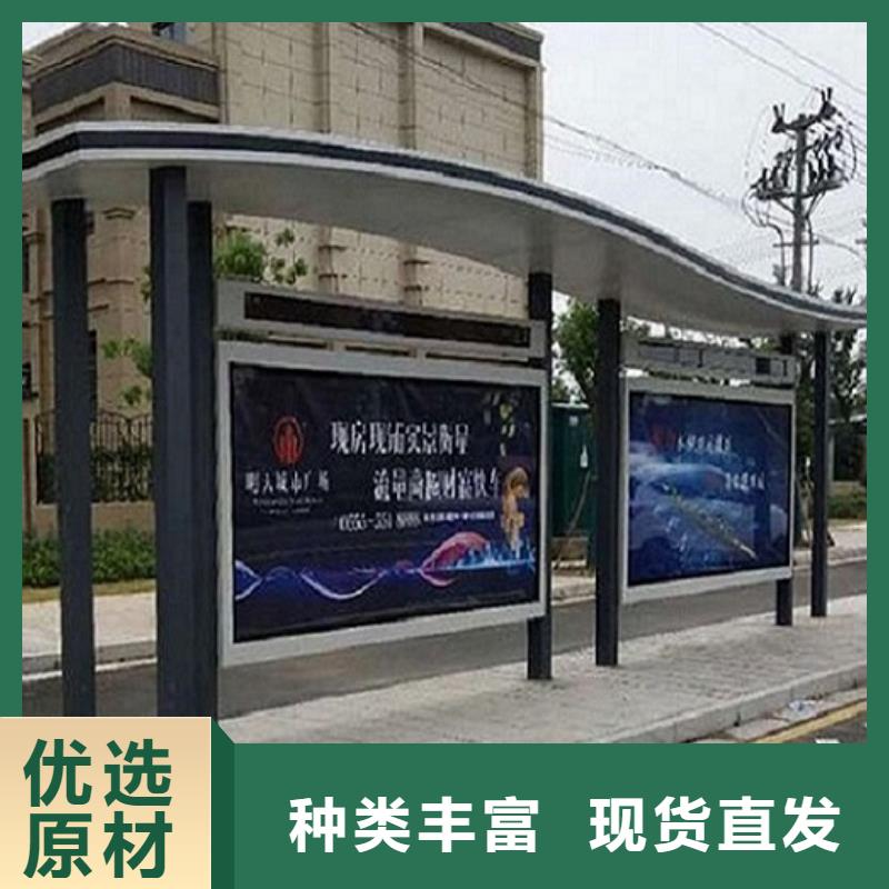 公交站台制作社区灭蚊灯箱生产厂家按需定制