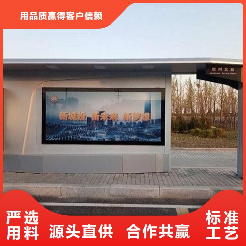 公交站台制作太阳能社区灯箱全品类现货