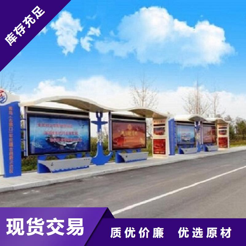 公交站台制作社区灭蚊灯箱生产厂家按需定制