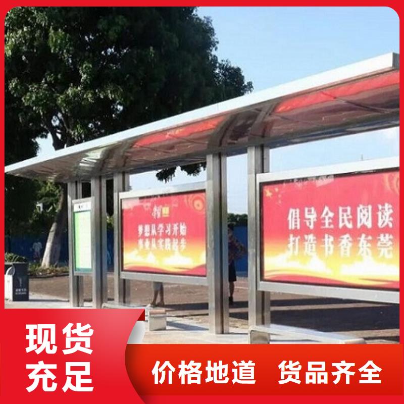 公交站台制作仿古候车亭企业厂家厂家拥有先进的设备