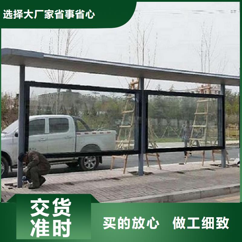 公交站台制作社区灭蚊灯箱生产厂家按需定制