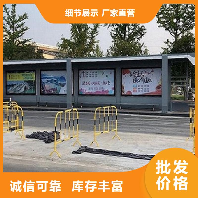 公交站台制作仿古候车亭企业厂家厂家拥有先进的设备