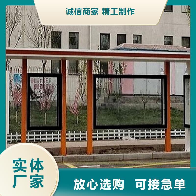 公交站台制作仿古候车亭企业厂家厂家拥有先进的设备
