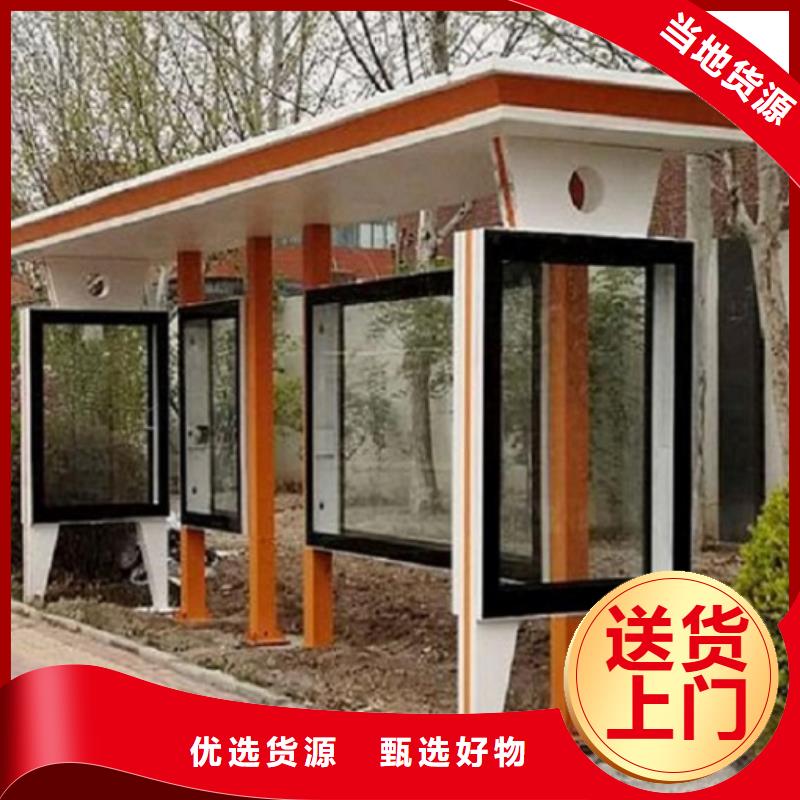 公交站台制作社区灭蚊灯箱生产厂家按需定制
