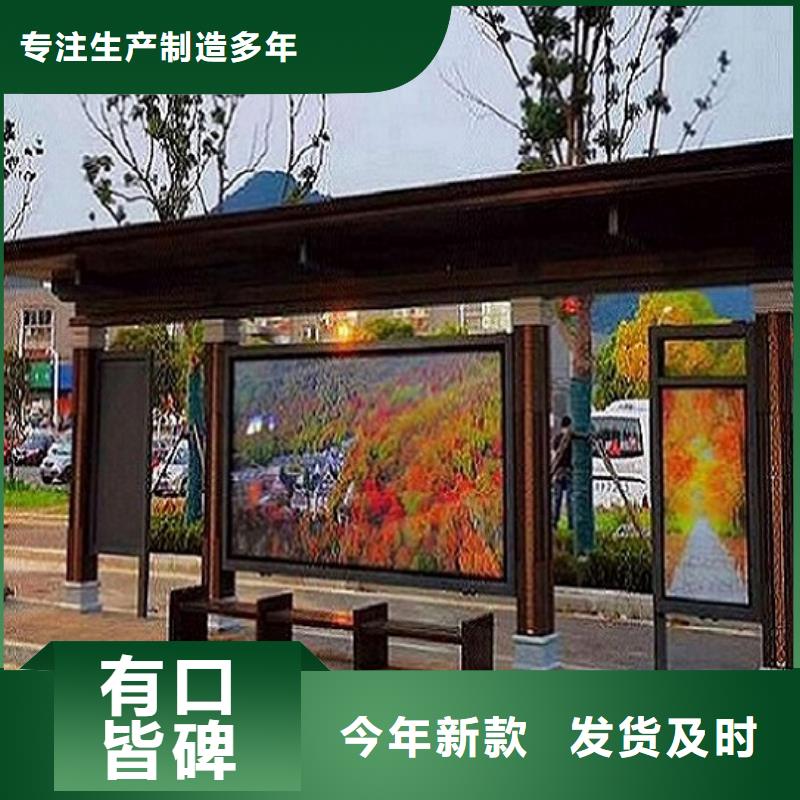 公交站台制作社区灭蚊灯箱生产厂家按需定制