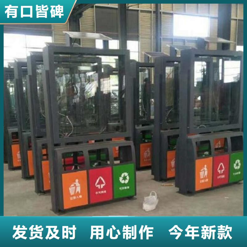 垃圾箱-社区宣传栏用心服务