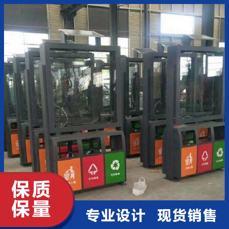 垃圾箱-社区宣传栏用心服务