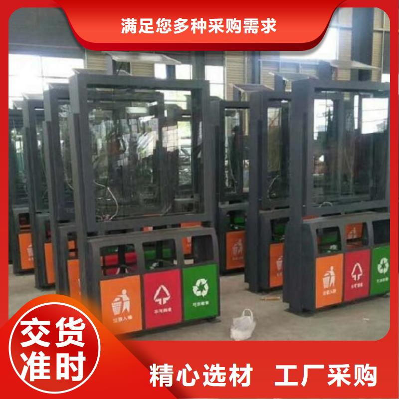 【垃圾箱滚动灭蚊灯箱加工定制】
