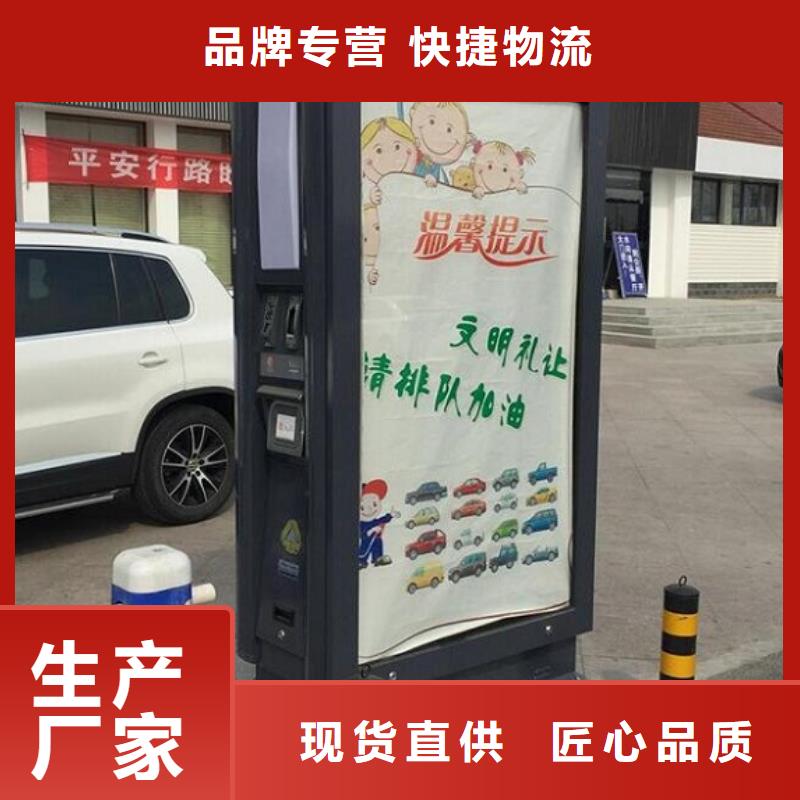 垃圾箱指路牌生产厂家好品质售后无忧