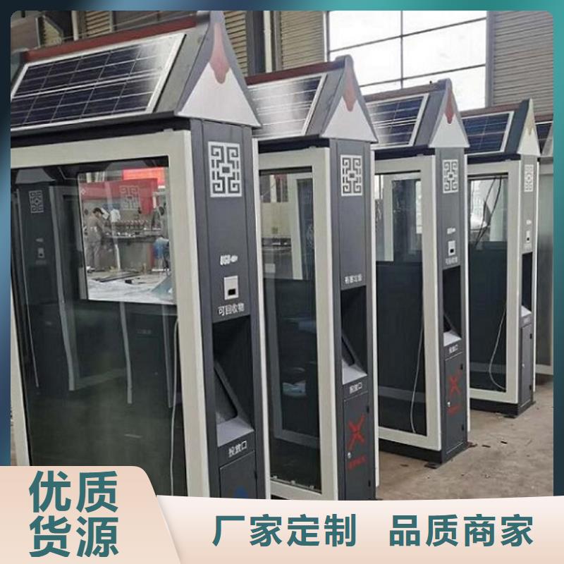 垃圾箱垃圾箱生产厂家厂家直销