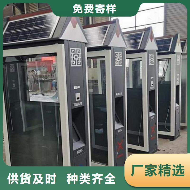 垃圾箱智能公交站台企业实力大厂家