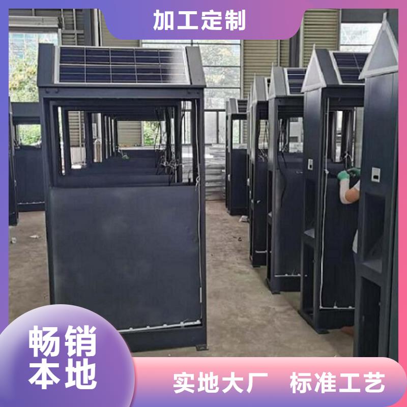 垃圾箱_灭蚊灯箱精工细作品质优良