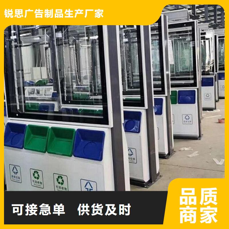 垃圾箱-社区宣传栏用心服务