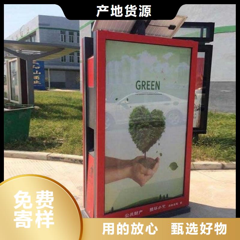 垃圾箱一站式采购方便省心