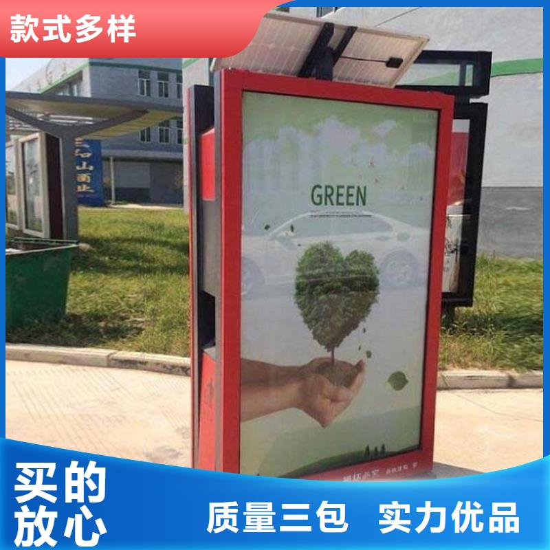 垃圾箱智能公交站台企业实力大厂家
