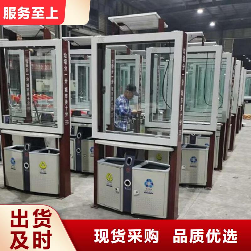垃圾箱智能公交站台详细参数