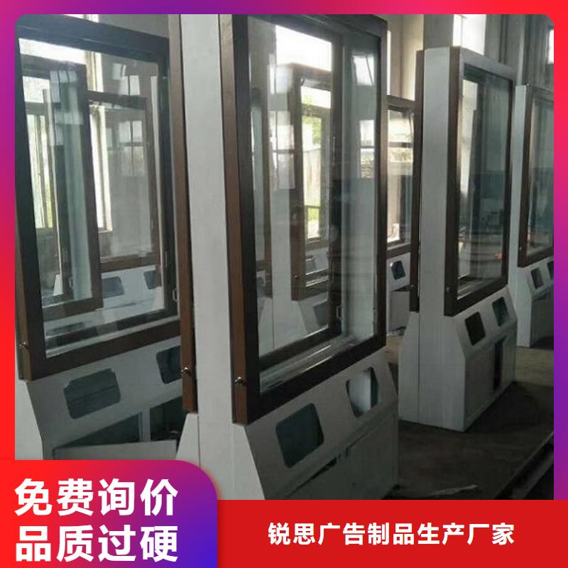 垃圾箱阅报栏灯箱制作专业信赖厂家