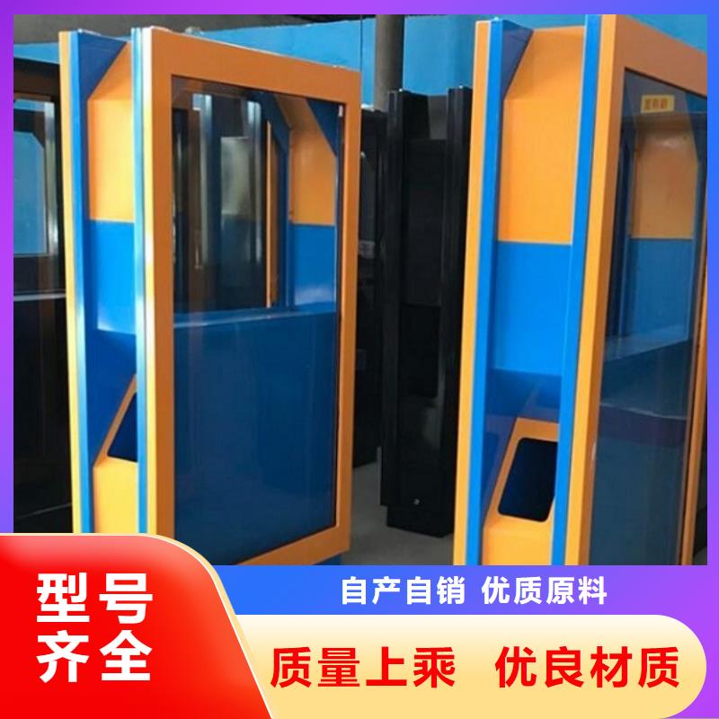 【垃圾箱滚动宣传栏专业供货品质管控】