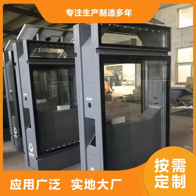 垃圾箱社区灭蚊灯箱制作大品牌值得信赖