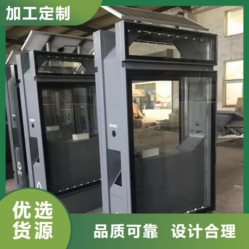 垃圾箱-社区宣传栏用心服务