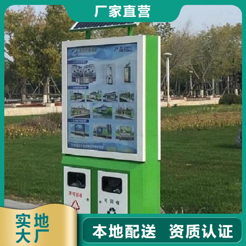 垃圾箱_灭蚊灯箱精工细作品质优良