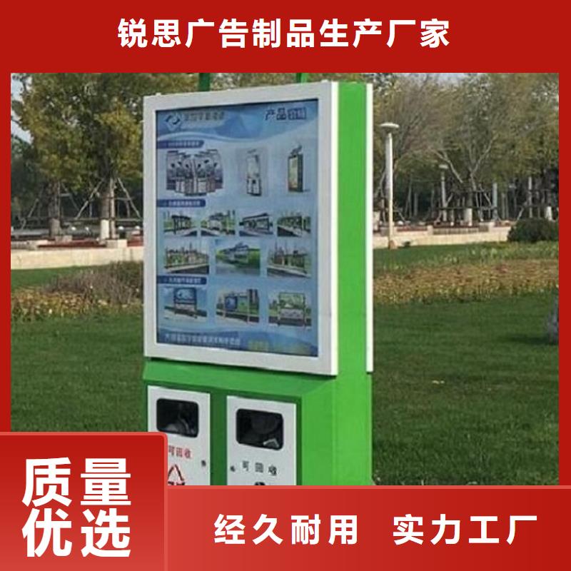 【垃圾箱】,核心价值观生产厂家海量现货