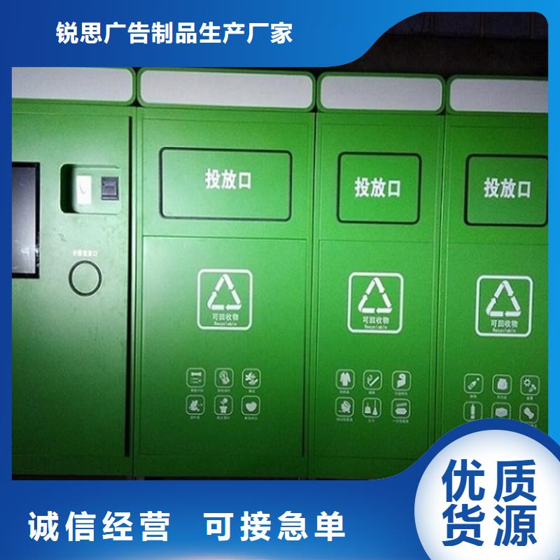 【垃圾箱】公交站台制作厂家货源