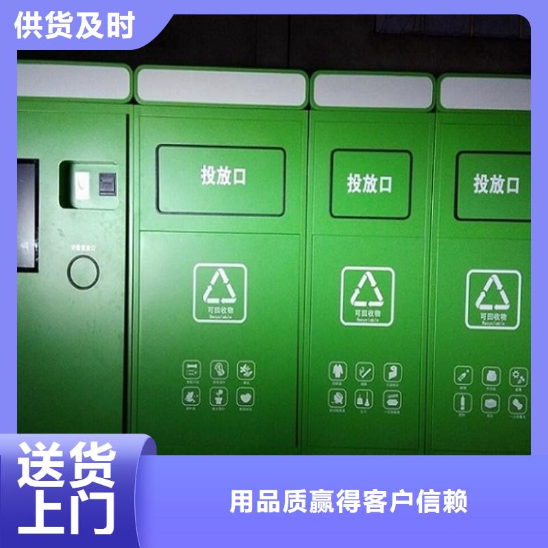 垃圾箱_灭蚊灯箱精工细作品质优良