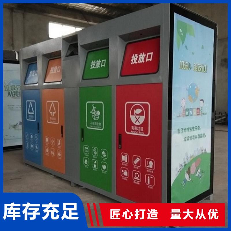 垃圾箱学校阅报栏厂家直销售后完善