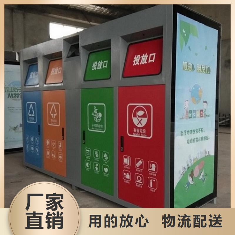 垃圾箱太阳能路名牌自有厂家