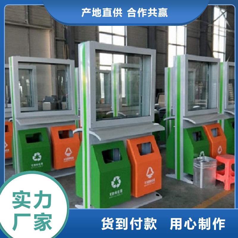 垃圾箱-社区宣传栏价格实惠