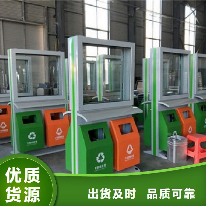 【垃圾箱】,核心价值观生产厂家海量现货