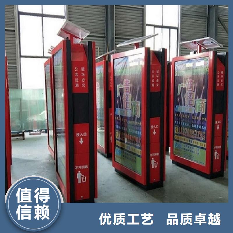 垃圾箱学校阅报栏厂家直销售后完善