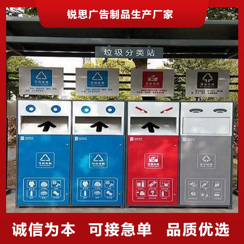 垃圾箱LED阅报栏灯箱制作按需定制真材实料