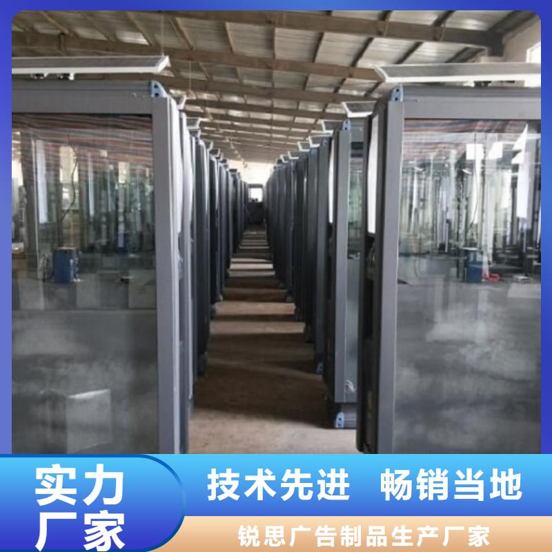 【垃圾箱】,太阳能社区灯箱好品质经得住考验