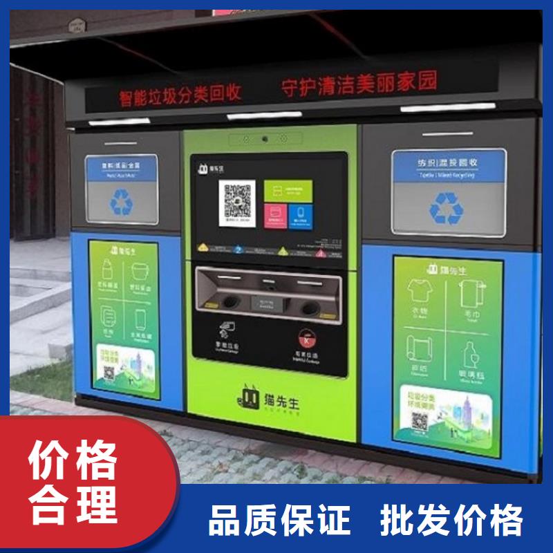 【垃圾箱】,太阳能社区灯箱好品质经得住考验