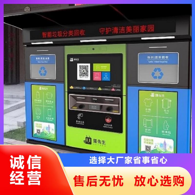 垃圾箱产地源头好货