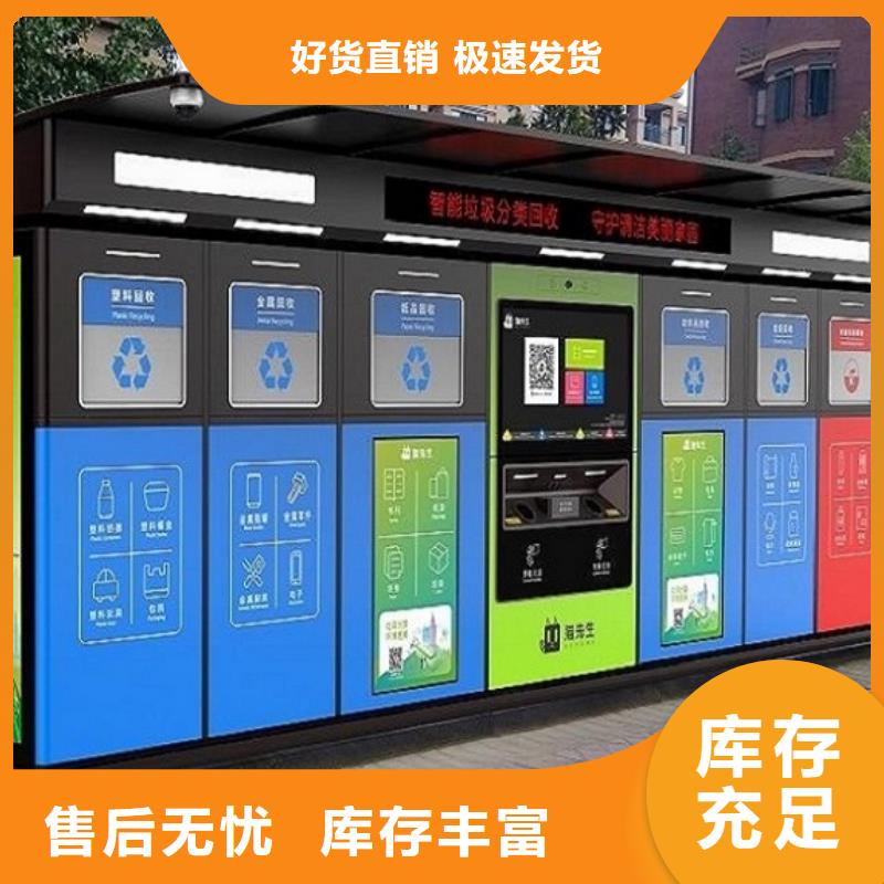垃圾箱_灭蚊灯箱精工细作品质优良