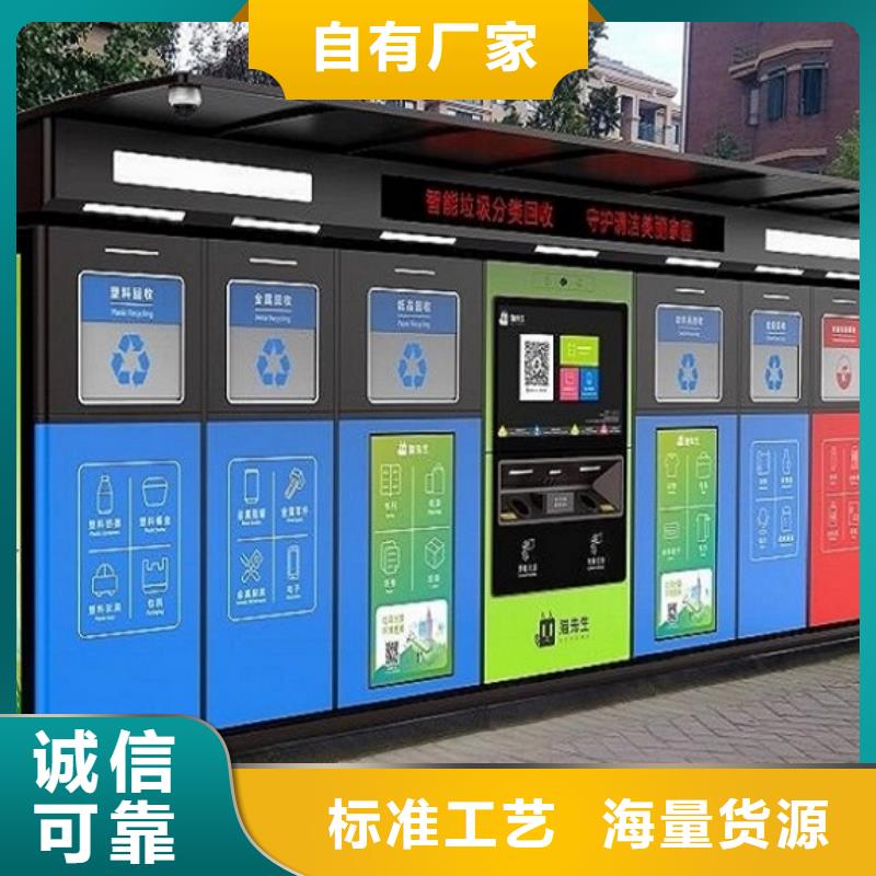 垃圾箱LED阅报栏灯箱制作按需定制真材实料