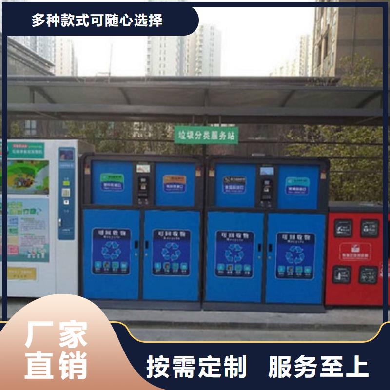 垃圾箱,智能公交站台厂家货源
